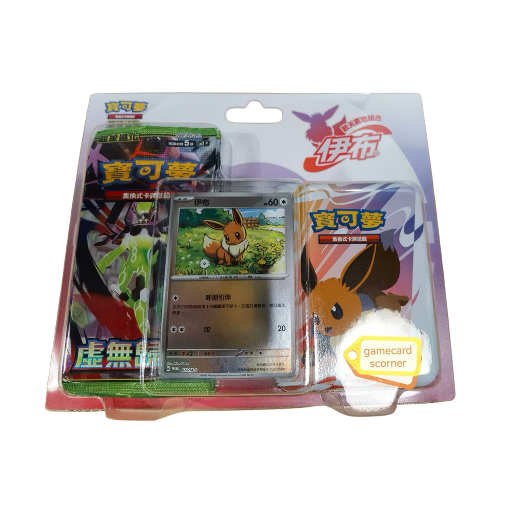 Pokemon TCG Chinese Delightful Duo Eevee Blister Red Trading Cards Collection Set