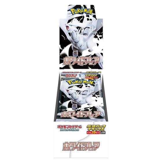 SV11W White Flare Expansion Booster Box – Japanese Pokémon Cards | 4 Packs x 35 Cards | Includes 1 Guaranteed AR per Pack | Deluxe Pokemon Cards Pack for Collectors, TCG Fans & Pokémon Card Games